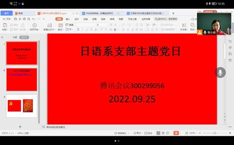 B2014D782DF472BC55F36E938D2A1199