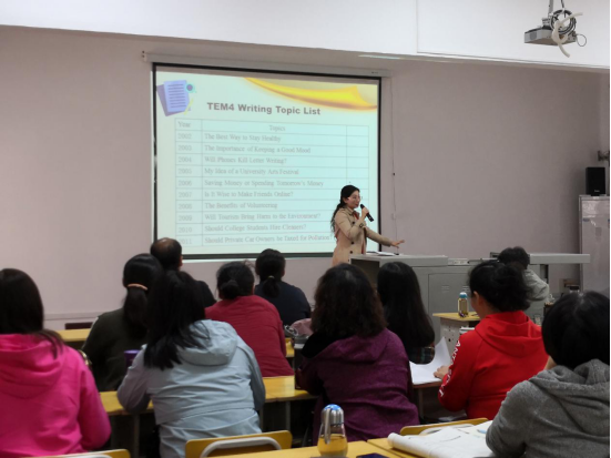 湖北文理学院第34期教学沙龙