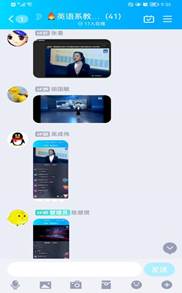 Screenshot_20220328_093552_com.tencent.mobileqq